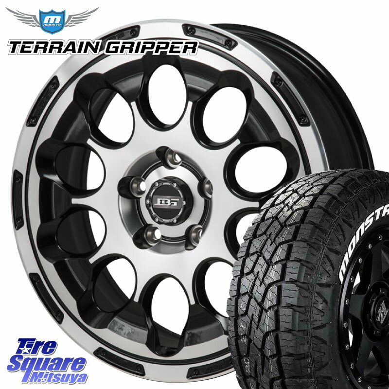 Japan三陽 ボトムガルシア CHRONO クロノ 17 X 7.0J +45 5穴 114.3 MONSTA TIRE TERRAIN GRIPPER ALL TERRAIN ホワイトレター 225/65R17 80系ハリアー T32エクストレイル CX-5 CX-8 BT5レガシィアウトバック