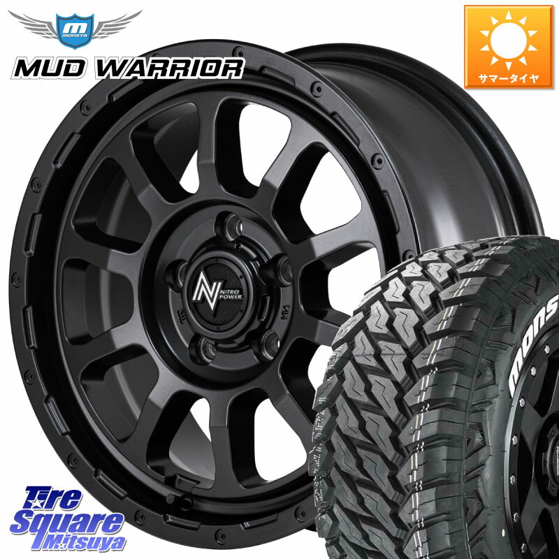 MANARAY NITRO POWER M10 PERSHING S パーシング BARREL BLACK EDITION バレルブラックエディション ホイール 16インチ 16 X 7.0J +40 5穴 114.3 MONSTA TIRE MUD WARRIOR MT M/T ホワイトレター 215/70R16 デリカD:5
