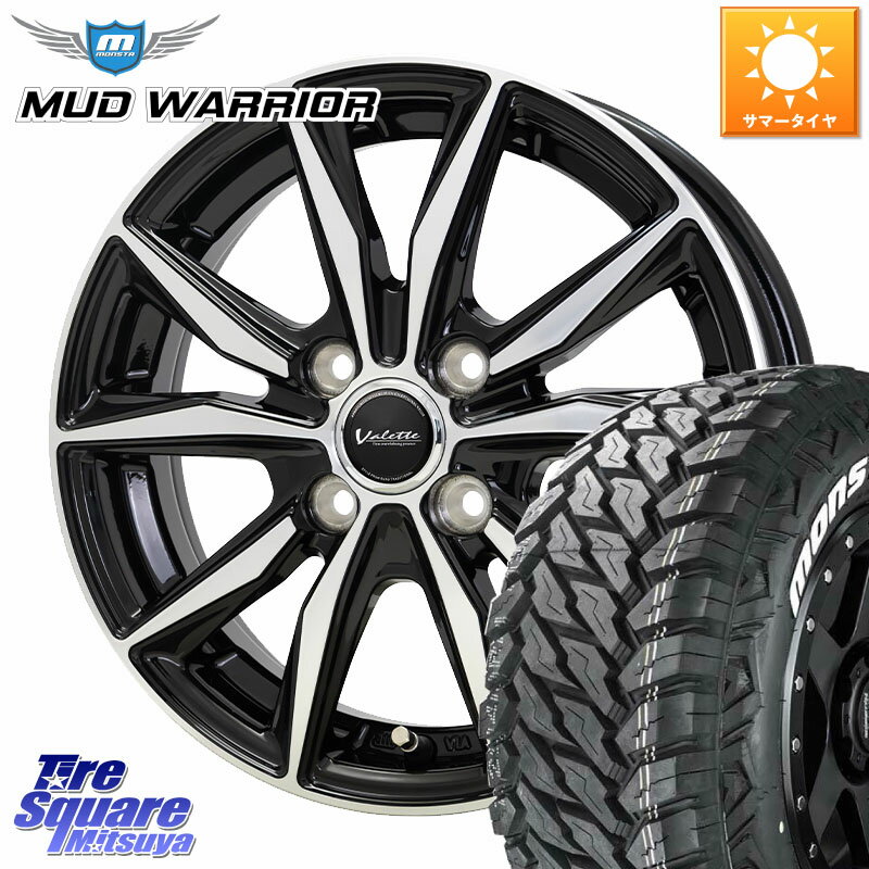 HotStuff Valette Sting ヴァレット スティング ホイール 14インチ 14 X 4.5J +45 4穴 100 MONSTA TIRE RT HYBRID RT R/T ハイブリット ホワイトレター 155/65R14 N-BOX デリカミニ2WD タント スペーシア サクラ ハイゼット アゲトラCustom車用※軽自動車専用ホイール※