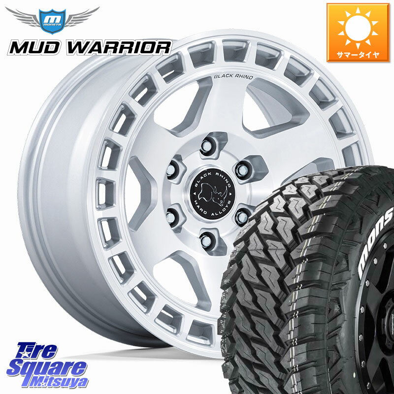 BLACK RHINO BAHARI バハリ ホイール 17インチ 17 X 8.5J +25 6穴 139.7 MONSTA TIRE RT HYBRID RT R/T ハイブリット ホワイトレター 265/65R17 150系ランドクルーザープラド トライトンGSR