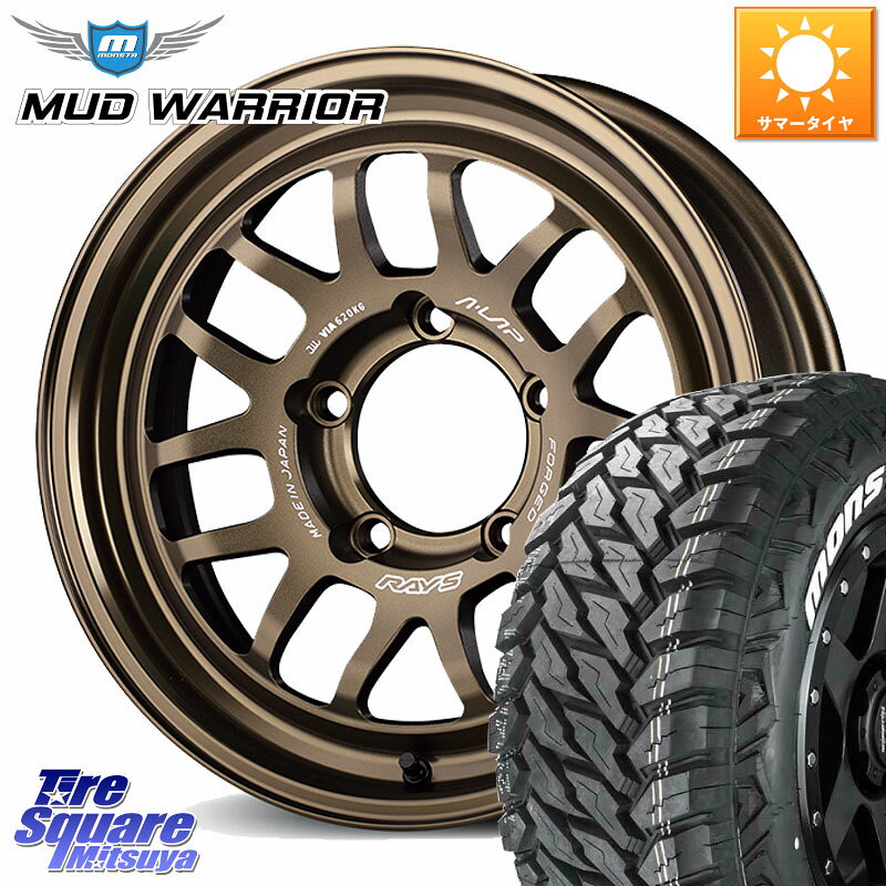 RAYS 【欠品次回2~3月】 A LAP-07X 鍛造 ホイール 16インチ 16 X 5.5J +20 5穴 139.7 MONSTA TIRE RT HYBRID RT R/T ハイブリット ホワイトレター 215/65R16 109*107 ジムニー専用(要オーバーフェンダー等)