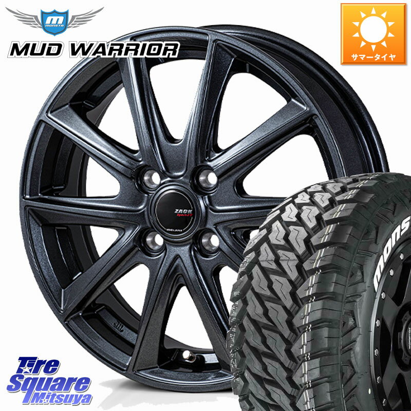 Japan三陽 ZACK Sport-FT ホイール 14インチ 14 X 4.5J +45 4穴 100 MONSTA TIRE RT HYBRID RT R/T ハイブリット ホワイトレター 165/65R14 デリカミニ4WD キャスト[アクティバ] ハスラー ピクシスジョイ[Cグレード] ハイゼット アゲトラCustom車用※軽自動車専用ホイー