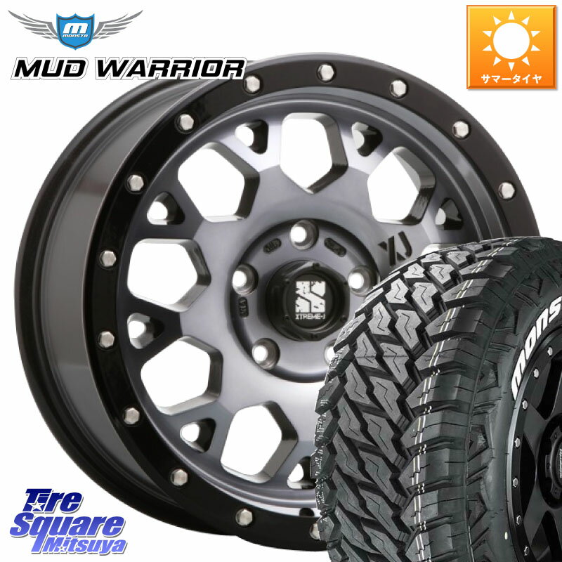 MLJ XJ04 XTREME-J エクストリームJ ホイール 16インチ 16 X 7.0J +35 5穴 114.3 MONSTA TIRE MUD WARRIOR MT M/T ホワイトレター 235/70R16