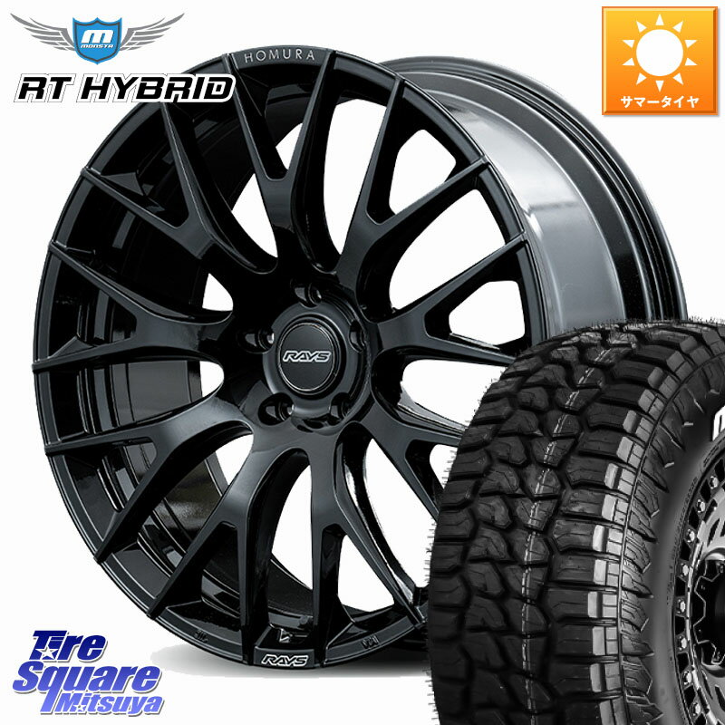 RAYS 【欠品次回11~12月】 HOMURA 2x9R ホイール 20インチ 20 X 8.5J +45 5穴 114.3 MONSTA TIRE RT HYBRID RT R/T ハイブリット ホワイトレター 265/50R20(2)