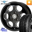 MEIWA Blood Stock One Piece ホイール 17インチ 17 X 8.0J +35 5穴 127 MONSTA TIRE RT HYBRI...