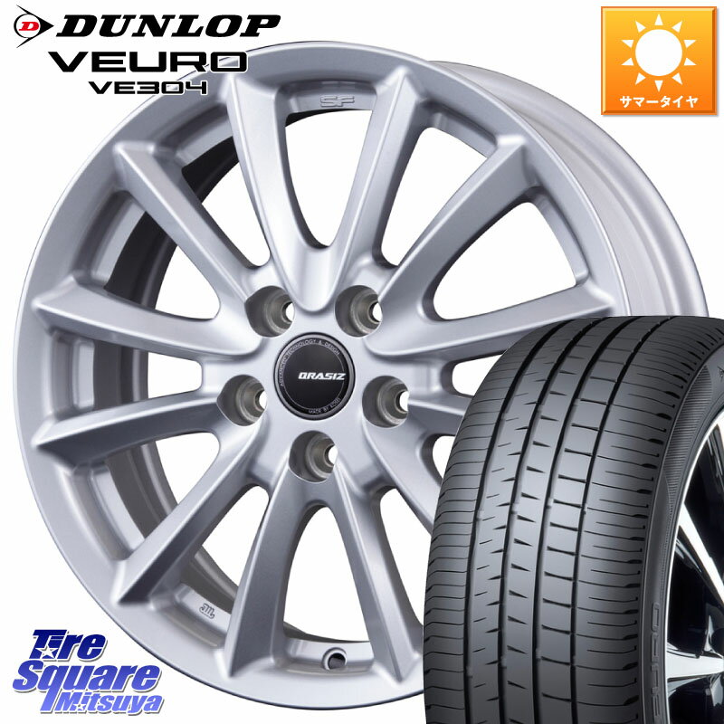 KOSEI クレイシズVS6 QRA613Sホイール 16 X 6.5J +53 5穴 114.3 DUNLOP ダンロップ VEURO VE304 XL規格 サマータイヤ 205/60R16 80系ノア ヴォクシー