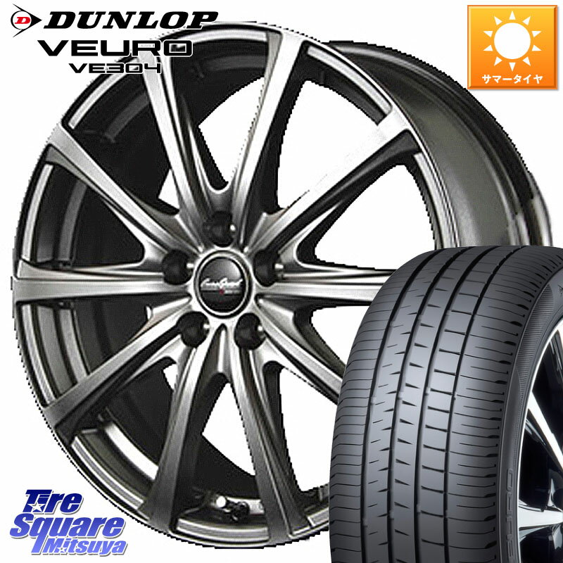 MANARAY MID EuroSpeed ユーロスピード V25 ホイール 16インチ 16 X 6.5J +38 5穴 114.3 DUNLOP ダンロップ VEURO VE304 サマータイヤ 205/55R16 GRヤリスRSノーマルキャリパー