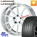 WORK EMOTION ZR10 L Disk AZW 19インチ 2ピース 19 X 8.0J +45 5穴 114.3 DUNLOP ダンロップ LEMANS5+ ルマンV+ 245/40R19 50系エスティマ 10系カローラクロス 10系アルファード