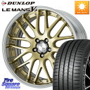 WORK Lanvec LM1 O Disk 19インチ 2ピース 19 X 7.5J +45 5穴 114.3 DUNLOP ダンロップ LEMANS5+ ルマンV+ 225/40R19 90系ノア ヴォクシー ヤリスクロス P15キックス RC系オデッセイ前期