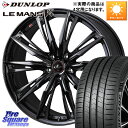 WEDS 40956 LEONIS レオニス GX ホイール 15インチ 15 X 4.5J +45 4穴 100 DUNLOP ダンロップ LEMANS5+ ルマンV+ 165/55R15 サクラ N-BOX デリカミニ