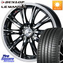WEDS 41161 LEONIS RT ウェッズ レオニス ホイール 15インチ 15 X 5.5J +43 4穴 100 DUNLOP ダンロップ LEMANS5+ ルマンV+ 185/65R15 アクア クロスオーバー FITクロスター
