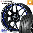 WEDS 74234 SA-27R ウェッズ スポーツ ホイール 18インチ 18 X 8.0J +42 5穴 114.3 DUNLOP ダンロップ LEMANS5+ ルマンV+ 245/45R18