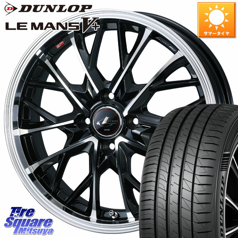 WEDS LEONIS MV レオニス MV ホイール 16インチ 16 X 6.0J +42 4穴 100 DUNLOP ダンロップ LEMANS5+ ルマンV+ 195/55R16