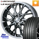 WEDS LEONIS MV レオニス MV BMCMC ホイール 15インチ 15 X 5.5J +43 4穴 100 DUNLOP ダンロップ LEMANS5+ ルマンV+ 165/55R15