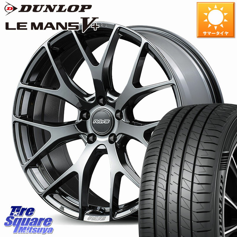 RAYS 【欠品次回3~4月】 HOMURA 2x7FT ホイール 19インチ 19 X 8.0J +45 5穴 114.3 DUNLOP ダンロップ LEMANS5+ ルマンV+ 235/40R19 ヤリスクロス CY2アコード 70系カムリ