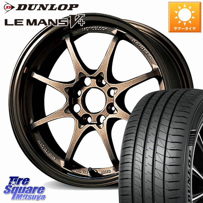 ② 軽自動車 レイズ 155/65R14 img13035.jpg