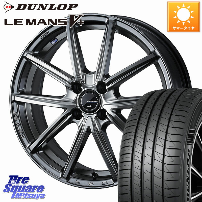 WEDS LEONIS NAVIA 08 ホイール 17インチ 17 X 6.5J +42 4穴 100 DUNLOP ダンロップ LEMANS5+ ルマンV+ 205/40R17 E11ノート モビリオ モビリオスパイク