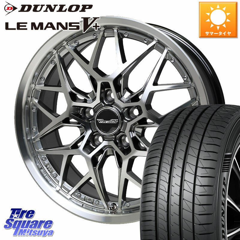 HotStuff プレシャス Precious AST M5 ホイール 20インチ 20 X 8.5J +38 5穴 114.3 DUNLOP ダンロップ LEMANS5+ ルマンV+ 245/40R20 30系アルファード 30系ヴェルファイア 20系アルファード