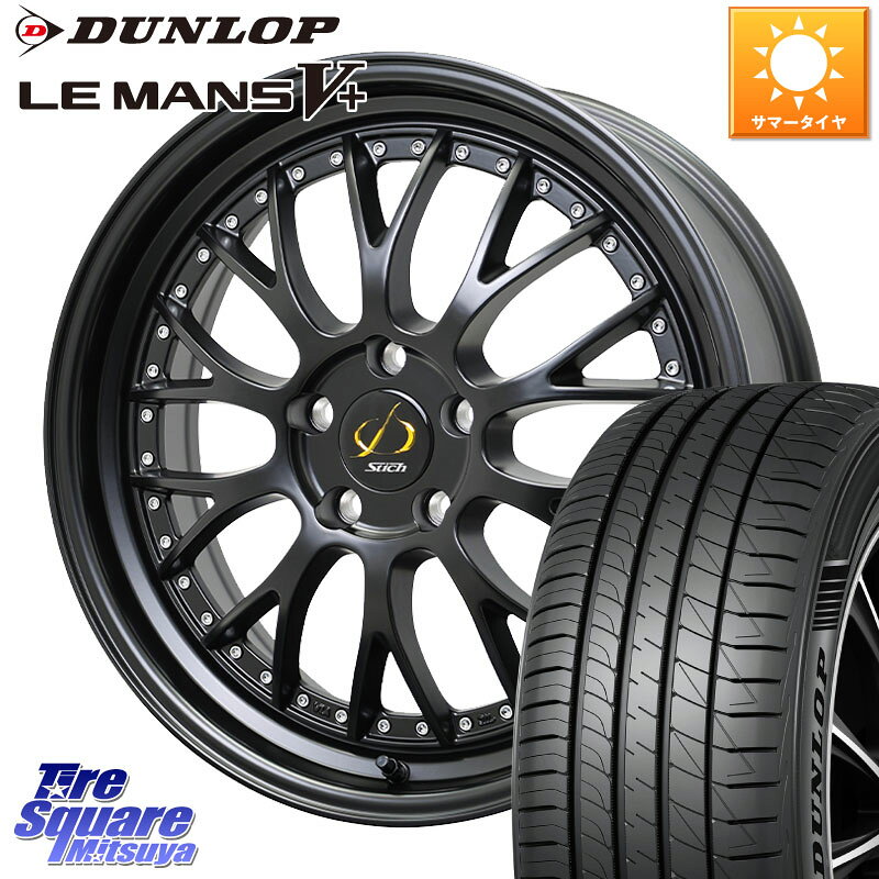 HotStuff Stich Mesh NR シュティッヒ メッシュ NR ホイール 19インチ 19 X 8.0J +42 5穴 114.3 DUNLOP ダンロップ LEMANS5+ ルマンV+ 245/45R19 デリカD:5 SL系フォレスター