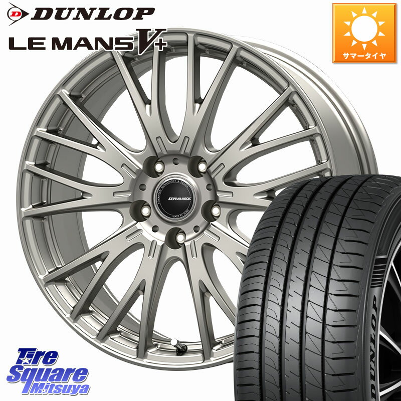 KOSEI QRASIZ クレイシズ SE48 ホイール 16インチ 16 X 6.5J +40 5穴 114.3 DUNLOP ダンロップ LEMANS5+ ルマンV+ 205/60R16 90系ノア ヴォクシー プリウスアルファ P15キックス RP6〜8ステップワゴン MAZDA3