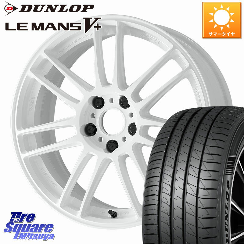 WORK EMOTION ZR7 ホイール 17インチ 17 X 7.0J +53 5穴 114.3 DUNLOP ダンロップ LEMANS5+ ルマンV+ 215/55R17 ヤリスクロス WR-V CX-3 RC系オデッセイ前期