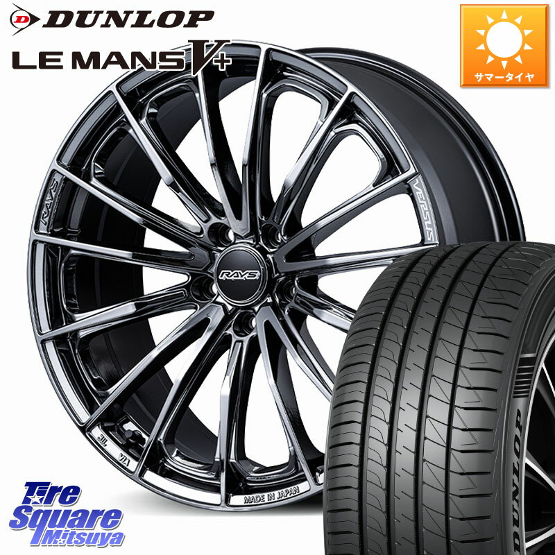 RAYS 【欠品次回3~4月】 VERSUS VOUGE SE ホイール 18インチ 18 X 7.0J +42 5穴 114.3 DUNLOP ダンロップ LEMANS5+ ルマンV+ 225/45R18 90系ノア ヴォクシー プリウスアルファ リーフ RP6〜8ステップワゴン