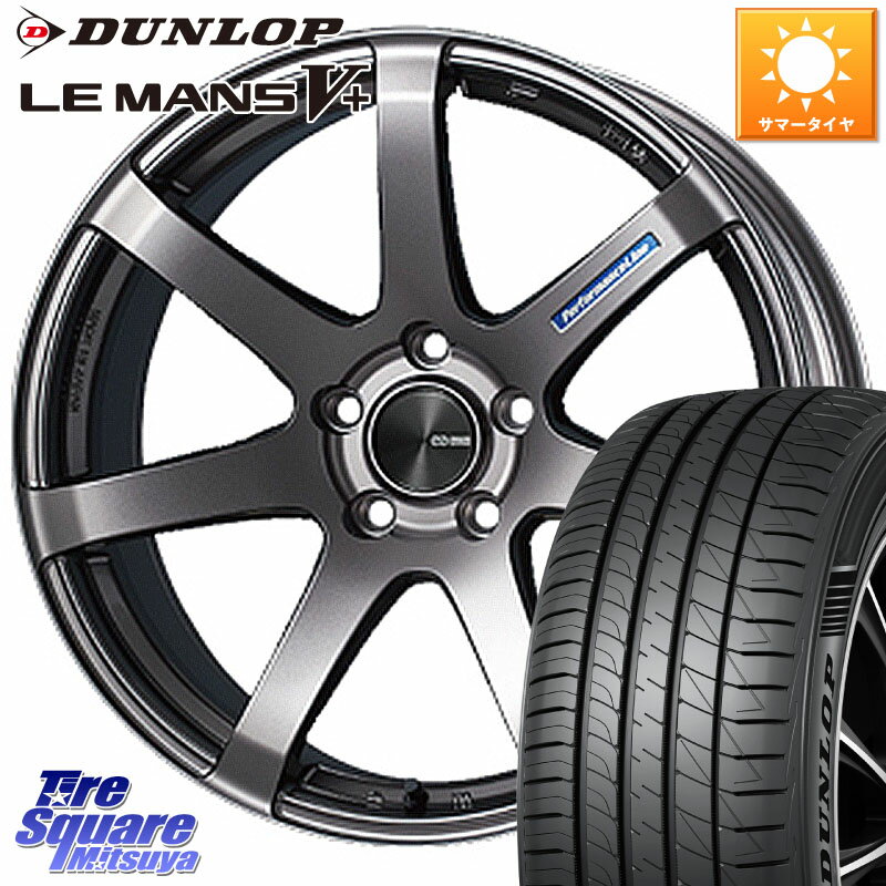 ENKEI エンケイ PerformanceLine PF07 DS ホイール 18 X 8.0J(VW GOLF7 AU) +50 5穴 112 DUNLOP ダンロップ LEMANS5+ ルマンV+ 225/40R18 フォルクスワーゲン ゴルフ7 フォルクスワーゲン ゴルフ7 GTI・R フォルクスワーゲン ゴルフ8 フォルクスワーゲン ゴルフ8GTI
