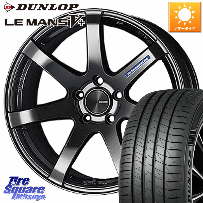 ENKEI エンケイ PerformanceLine PF07 -COLORS- 19 X 8.0J +45 5穴 114.3 DUNLOP ダンロップ LEMANS5+ ルマンV+ 225/40R19 ヤリスクロス RC系オデッセイ前期
