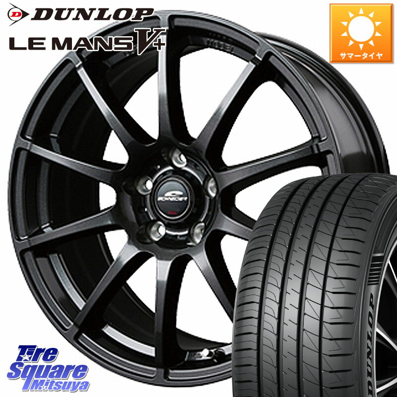 MANARAY MID SCHNEIDER StaG スタッグ ガンメタ ホイール 18インチ 18 X 8.0J +35 5穴 114.3 DUNLOP ダンロップ LEMANS5+ ルマンV+ 225/45R18