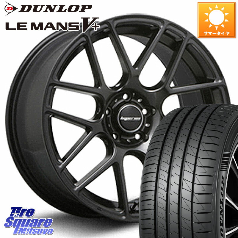 MLJ hyperion ハイペリオン CVM ホイール 20インチ 20 X 8.5J +45 5穴 114.3 DUNLOP ダンロップ LEMANS5+ ルマンV+ 245/35R20 50系エスティマ 10系カローラクロス MAZDA6 10系アルファード