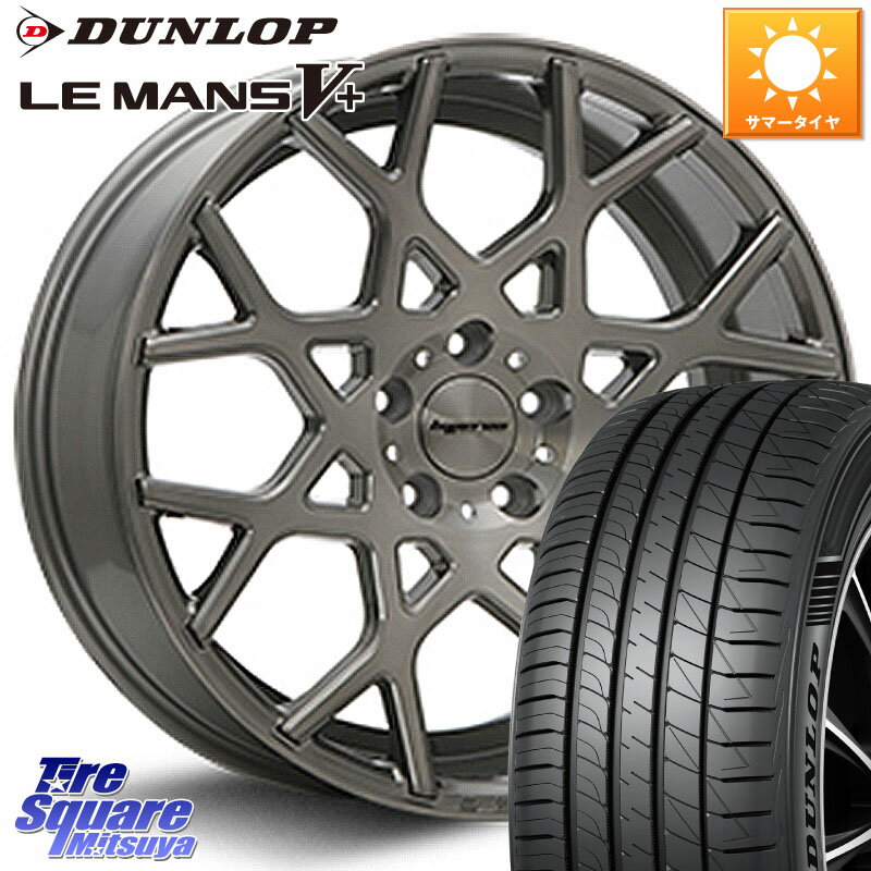MLJ huperion ハイペリオン CVZ ホイール 20インチ 20 X 8.5J +45 5穴 114.3 DUNLOP ダンロップ LEMANS5+ ルマンV+ 245/40R20 T32エクストレイル デリカD:5 SL系フォレスター