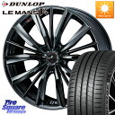 WEDS レオニス VX BMC1 ウェッズ Leonis ホイール 18インチ 18 X 7.0J +53 5穴 114.3 DUNLOP ダンロップ LEMANS5+ ルマンV+ 225/45R18 CX-3 レヴォーグ RC系オデッセイ前期