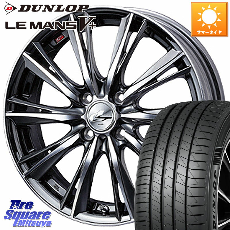 WEDS 33871 レオニス WX ウェッズ Leonis ホイール 16インチ 16 X 5.0J +45 4穴 100 DUNLOP ダンロップ LEMANS5+ ルマンV+ 165/50R16 N-BOX タント