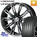 WEDS LEONIS レオニス GX ウェッズ ホイール 18インチ 18 X 7.0J +47 5穴 100 DUNLOP ダンロップ LEMANS5+ ルマンV+ 225/45R18
