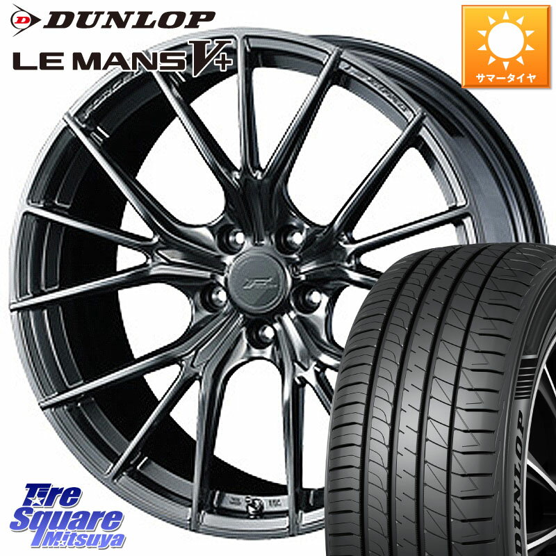 WEDS F ZERO FZ-1 FZ1 鍛造 FORGED ホイール18インチ 18 X 7.5J +48 5穴 114.3 DUNLOP ダンロップ LEMANS5+ ルマンV+ 225/45R18 プリウスアルファ P15キックス リーフ RP6〜8ステップワゴン CX-3 レヴォーグ RC系オデッセイ前期