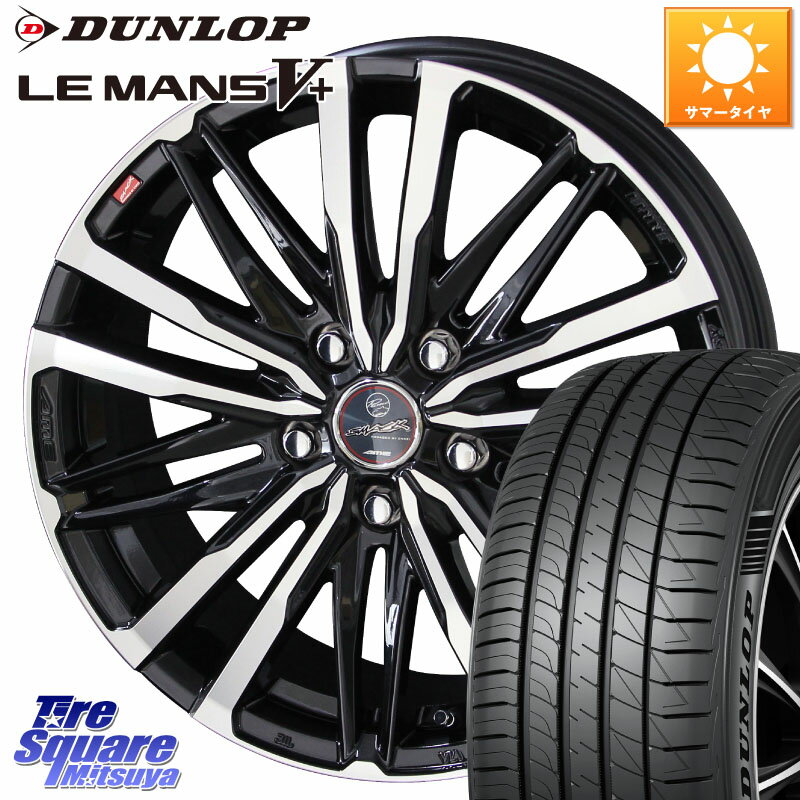 KYOHO SMACK CREST ホイール 4本 18インチ 18 X 8.0J +45 5穴 114.3 DUNLOP ダンロップ LEMANS5+ ルマンV+ 245/45R18