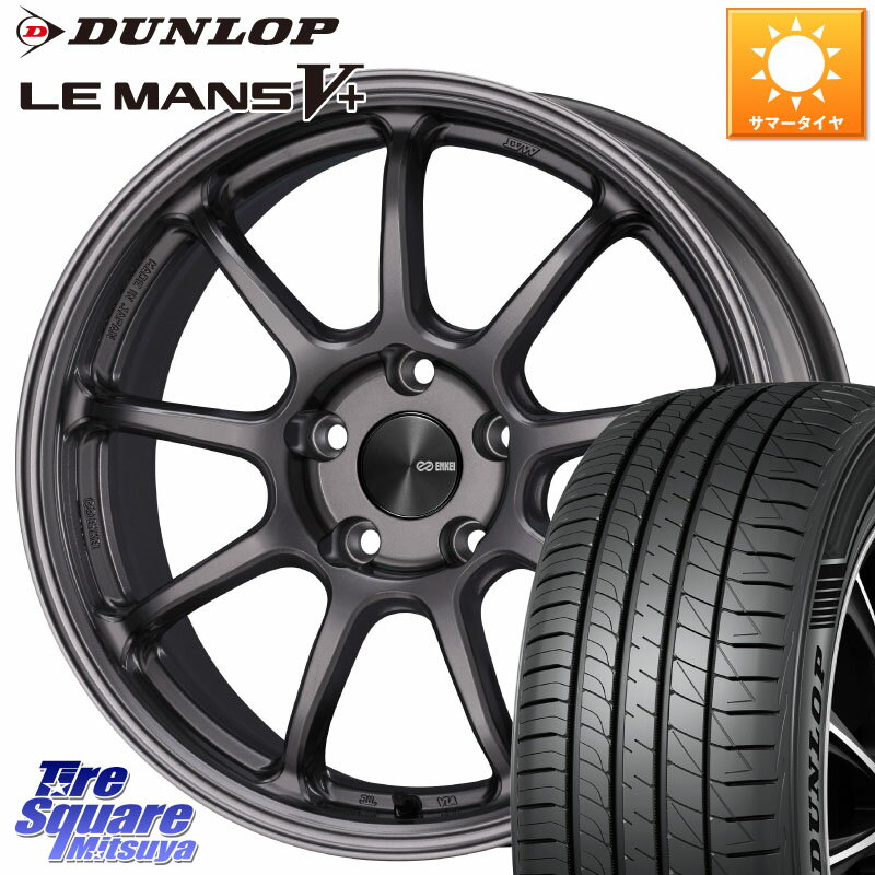 ENKEI PerformanceLine PF09 ホイール 4本 17インチ 17 X 7.5J +45 5穴 100 DUNLOP ダンロップ LEMANS5+ ルマンV+ 205/50R17 210系カローラスポーツ 50系プリウス