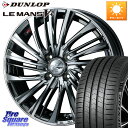 WEDS ウェッズ weds レオニス LEONIS FS 15インチ 15 X 4.5J +45 4穴 100 DUNLOP ダンロップ LEMANS5+ ルマンV+ 165/55R15 サクラ N-BOX デリカミニ