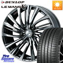 WEDS ウェッズ weds レオニス LEONIS FS 18インチ 18 X 7.0J +55 5穴 114.3 DUNLOP ダンロップ LEMANS5+ ルマンV+ 225/45R18 レヴォーグ