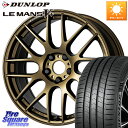 WORK ワーク EMOTION エモーション M8R 17インチ 17 X 7.0J +47 5穴 114.3 DUNLOP ダンロップ LEMANS5+ ルマンV+ 215/45R17