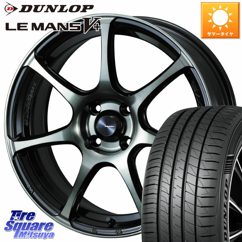 WEDS 73970 ウェッズ スポーツ SA75R SA-75R 15インチ 15 X 5.0J +45 4穴 100 DUNLOP ダンロップ LEMANS5+ ルマンV+ 165/65R15 ダイハツTAFT Mx27/37/47Sソリオ・デリカD2 MAx6S系ソリオ