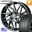 WEDS 40578 レオニス LEONIS IT 16インチ 16 X 6.0J +50 4穴 100 DUNLOP ダンロップ LEMANS5+ ルマンV+ 185/60R16 E13ノート