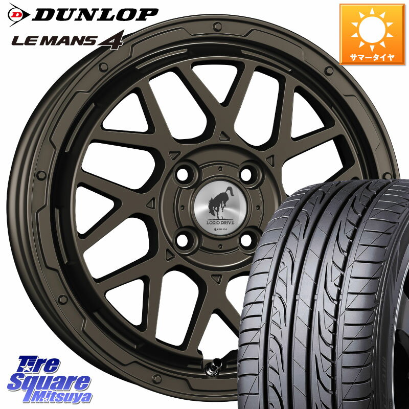 SUPER STAR LODIO DRIVE ロディオドライブ 8M MONO モノ 16インチ 16 X 6.0J +42 4穴 100 DUNLOP ダンロップ LEMANS 4 ルマン4 LM704 サマータイヤ 195/65R16 ライズ ロッキー ガソリン車 4穴