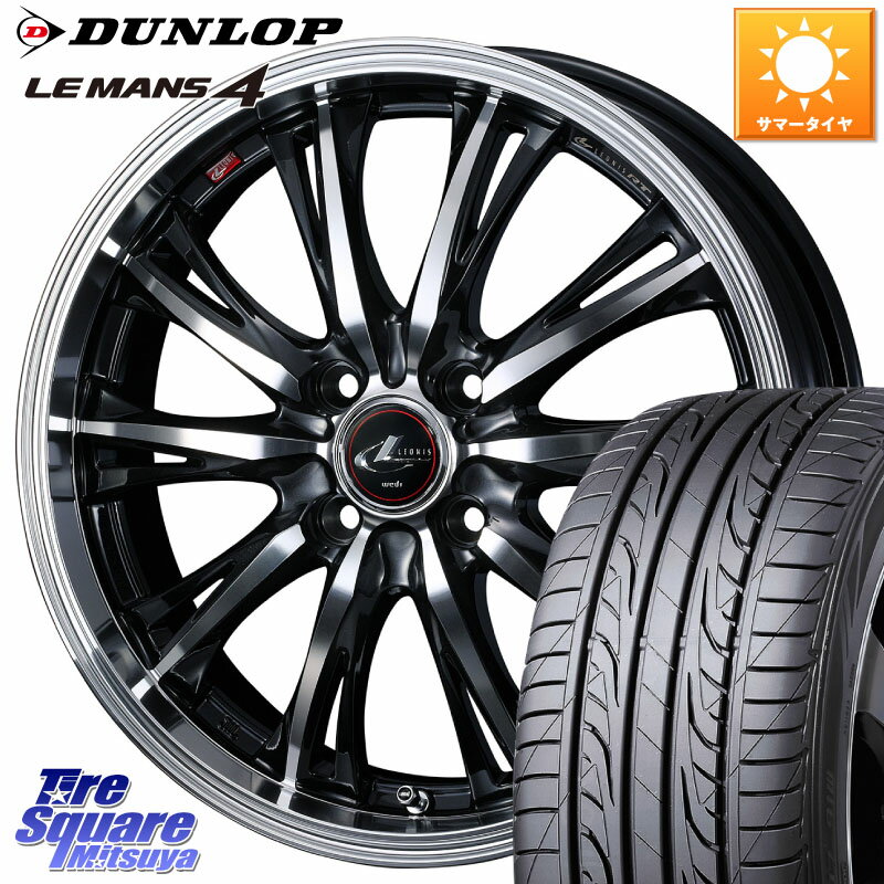 WEDS 41166 LEONIS RT ウェッズ レオニス PBMC ホイール 16インチ 16 X 6.0J +50 4穴 100 DUNLOP ダンロップ LEMANS 4 ルマン4 LM704 サマータイヤ 205/45R16