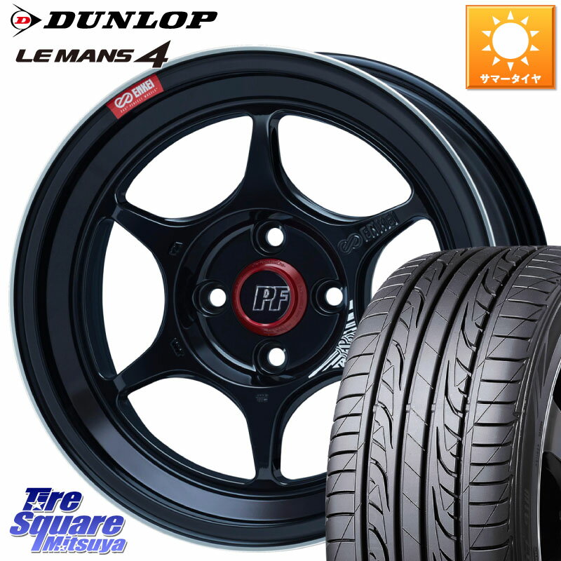ENKEI エンケイ PerformanceLine PF06 BK ホイール 16インチ 16 X 7.0J +45 4穴 100 DUNLOP ダンロップ LEMANS 4 ルマン4 LM704 サマータイヤ 205/45R16