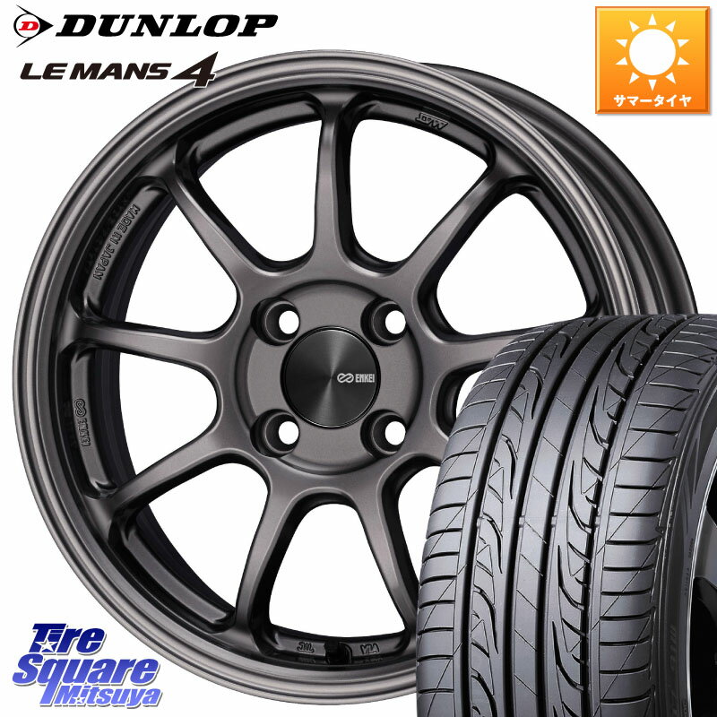 ENKEI PerformanceLine PF09 ホイール 4本 16インチ 16 X 7.0J +45 4穴 100 DUNLOP ダンロップ LEMANS 4 ルマン4 LM704 サマータイヤ 205/45R16