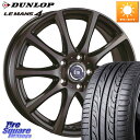 阿部商会 ティラード イータ 平座仕様(トヨタ車専用) 16 X 6.5J +38 5穴 114.3 DUNLOP ダンロップ LEMANS 4 ルマン4 LM704 サマータイヤ 215/55R16