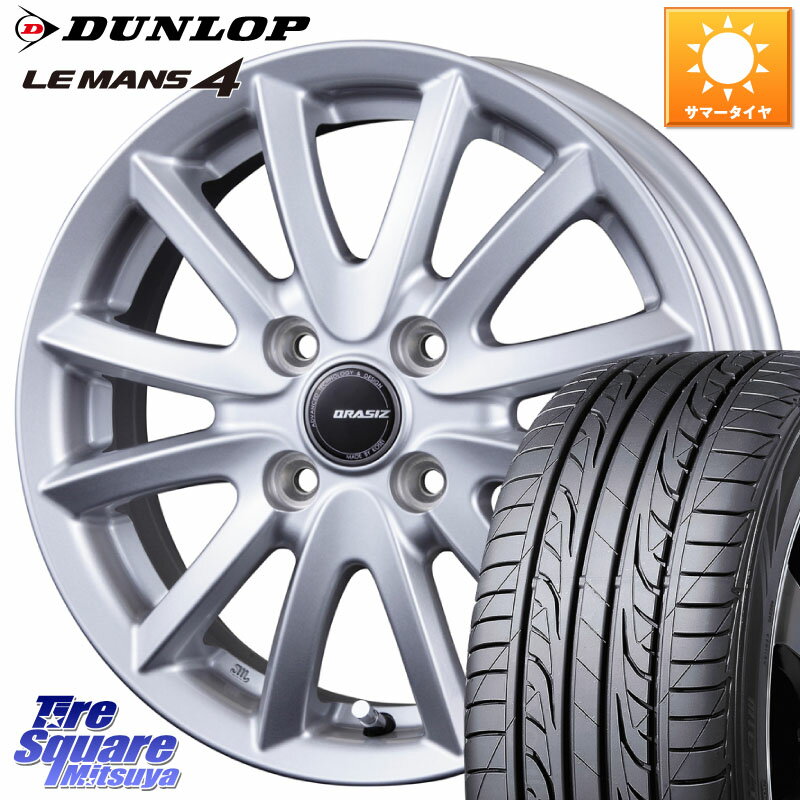 KOSEI クレイシズVS6 QRA600Sホイール 16 X 6.0J +42 4穴 100 DUNLOP ダンロップ LEMANS 4 ルマン4 LM704 サマータイヤ 205/45R16