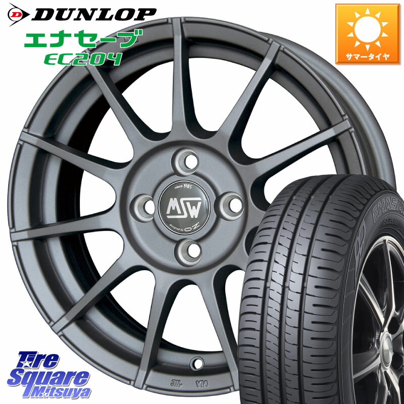 MSW by OZ MSW85-2 ガンメタ ホイール 15インチ 15 X 6.0J(PEUGET 208 P21H) +25 4穴 108 DUNLOP ダンロップ エナセーブ EC204 ENASAVE サマータイヤ 185/65R15 プジョー208