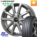 KOSEI QGC300S QRASIZ GC36F クレイシズ ホイール 13インチ 13 X 4.0J +45 4穴 100 DUNLOP ダンロップ エナ...